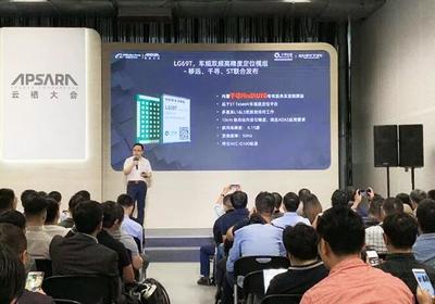 千尋位置發(fā)布全球首款車規(guī)級(jí)雙頻高精度定位模塊，推動(dòng)衛(wèi)星定位技術(shù)新突破