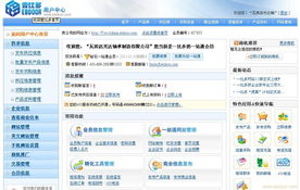 上海睿達 深耕經濟貿易咨詢，賦能企業市場營銷新高度